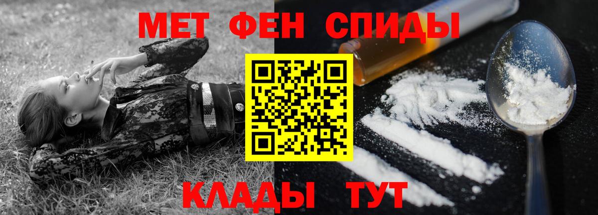 Амфетамин  АМФЕТАМИН Premium  omg вход  Белогорск  Вход с VPN 