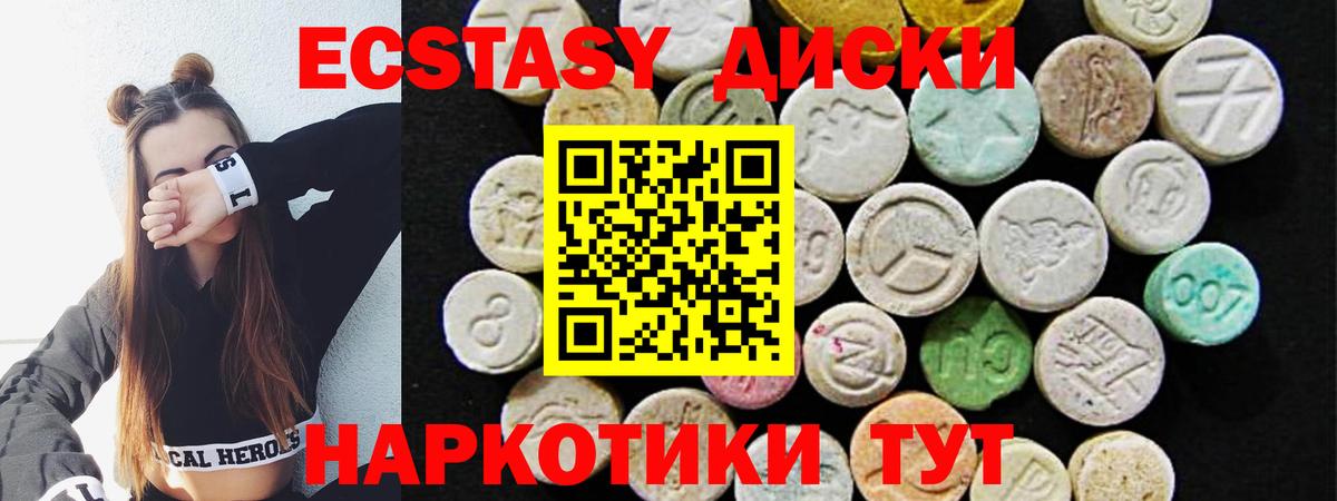 ГАШИШ  ГЕРОИН  Белогорск  Конопля  МЕТ  Вход с VPN  ЭКСТАЗИ  ГАШИШ  Метадон  NBOMe  Cocaine  Мефедрон  