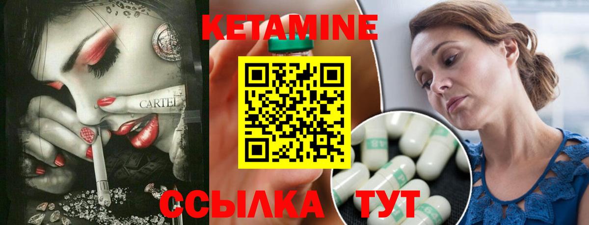 MEGA ТОР  КЕТАМИН ketamine  Белогорск  Вход с VPN  КЕТАМИН ketamine 