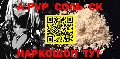 мефедрон Туймазы