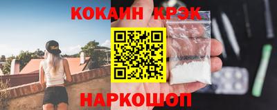Альфа ПВП Тулун