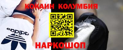 мефедрон Туймазы