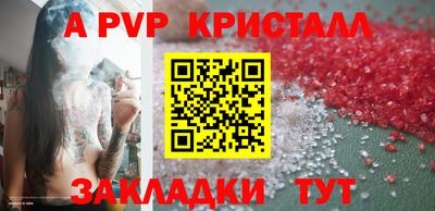спайс Усть-Илимск