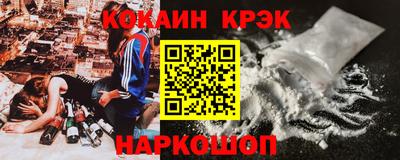 Альфа ПВП Тулун