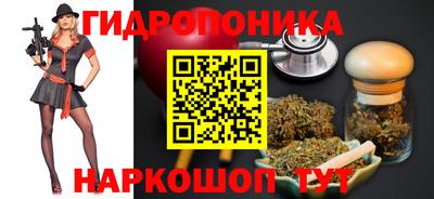 гашишное масло Усть-Джегута