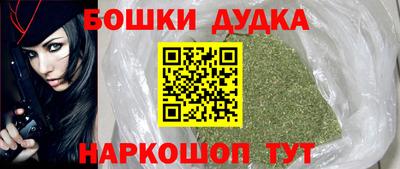 гашишное масло Усть-Джегута