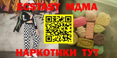 спайс Усть-Илимск
