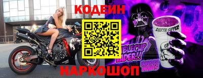 Альфа ПВП Тулун