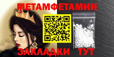 соль курить ск Уссурийск