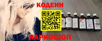 Альфа ПВП Тулун