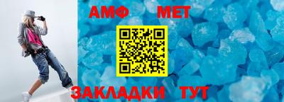 спайс Усть-Илимск