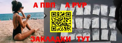 мефедрон Туймазы