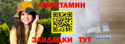 мефедрон Туймазы