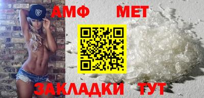 мефедрон Туймазы