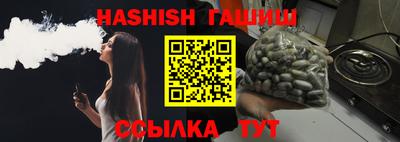 Альфа ПВП Тулун
