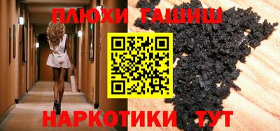 соль курить ск Уссурийск
