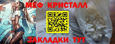Альфа ПВП Тулун
