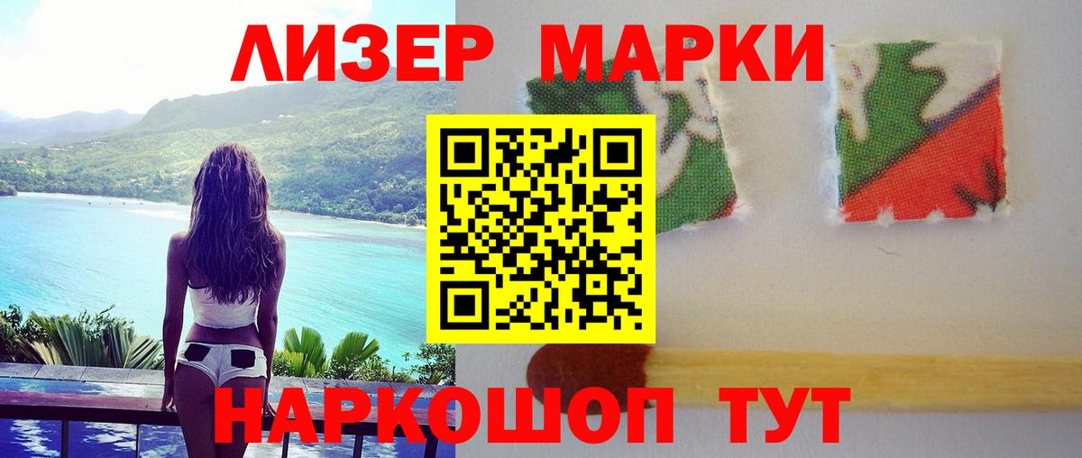 Лсд 25 экстази ecstasy  Вход с VPN  Белогорск  ЛСД экстази кислота 
