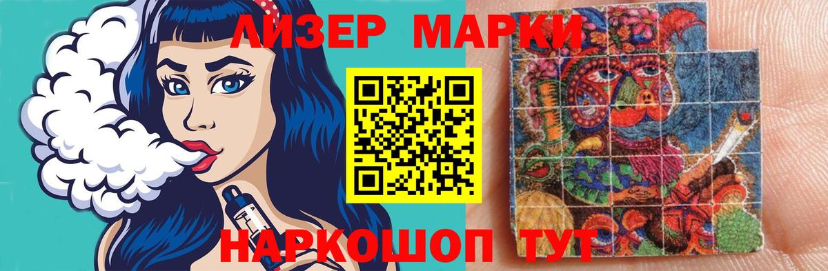 Лсд 25 экстази кислота Белогорск