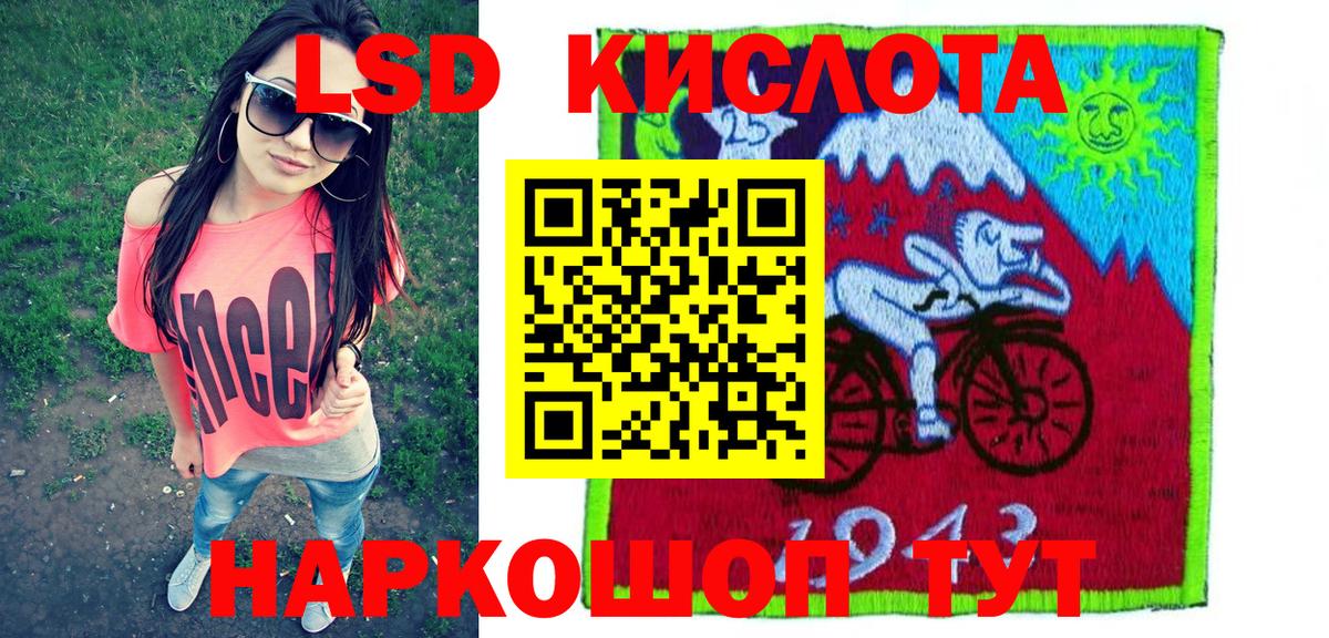 Марки 25I-NBOMe 1500мкг  Вход с VPN  Марки NBOMe  Белогорск 