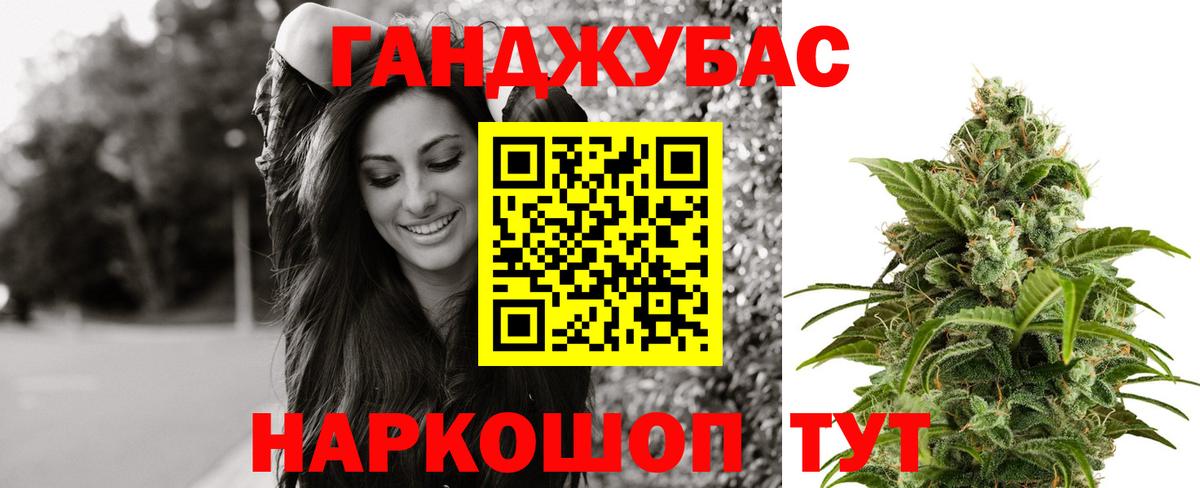 Конопля LSD WEED Белогорск